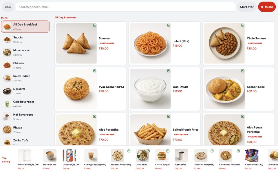Kiosk browse with category rail and dish photos